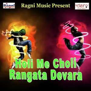 Holi Me Choli Rangata Devara image