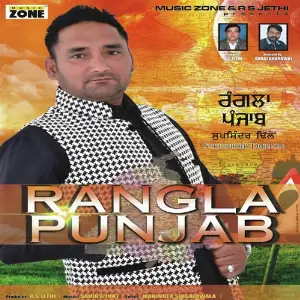 Rangla Punjab image
