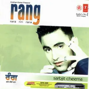 Rang Rara Riri Rara Sukhpal Sukh
