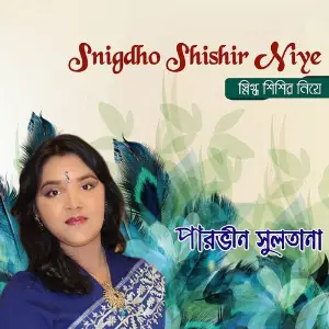 Snigdho Shishir Niye image