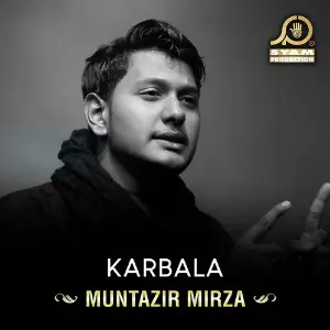 Karbala - Single image