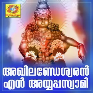 Akhilandeswaran En Ayyappaswami image