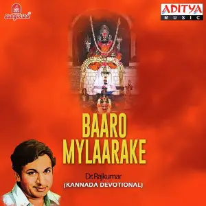 Baaro Mylaarake image