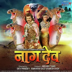 Naagdev image