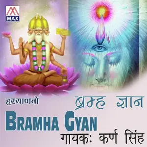 Braham Gyan image