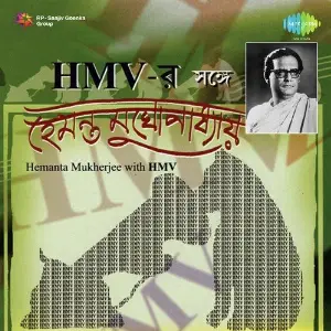 HmvR Sange Hemanta Mukherjee image