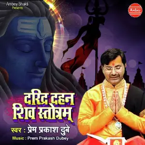 Har Fikar Se Mujhe Befikar Kar Diya image