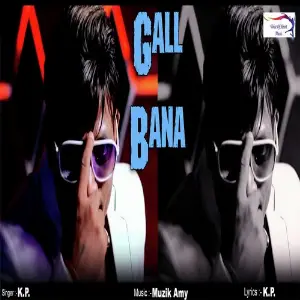 Gall Bana image