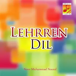 Lehrren Dil image