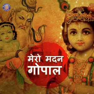 Mere Madan Gopal image