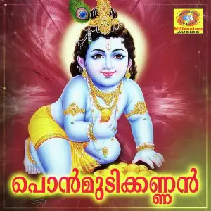 Ponmudikannan image