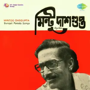 Parody Songs By Mintoo Dasgupta image