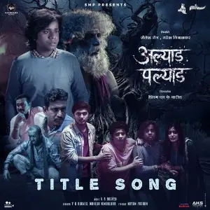Alyad Palyad (Title Track) (From Alyad Palyad) image