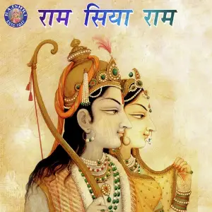 Ram Siya Ram image