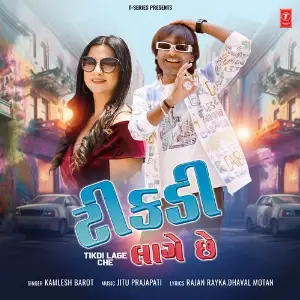 Tikdi Lage Che image