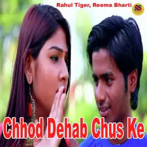 Chhod Dehab Chus Ke image
