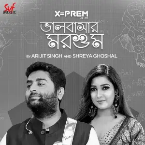 XPrem Saptak Sanai Das, Shreya Ghoshal