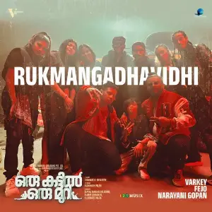 Rukmangadhavidhi (From Oru Kattil Oru Muri) image