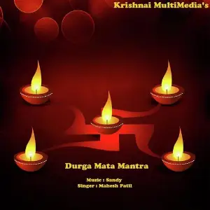 Durga Mata Mantra 
