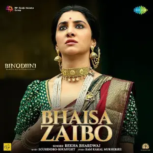 Bhaisa Zaibo (From Binodiini) image