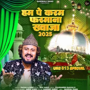 Hampe Karam Farmana Khawaja image