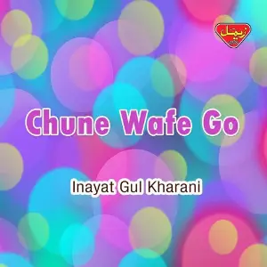 Chune Wafe Go image