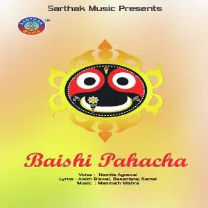 Baishi Pahacha Namita Agrawal