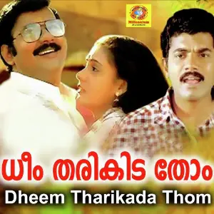 Dheem Tharikada Thom image