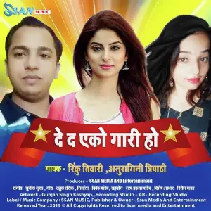 De Da Yeko Gari Ho image