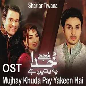 Mujhay Khuda Pay Yakeen Hai (From Mujhay Khuda Pay Yakeen Hai) image