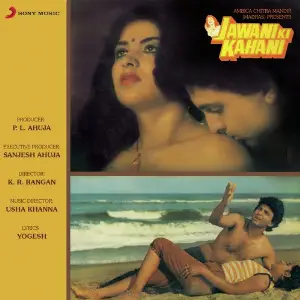 Jawani Ki Kahani image