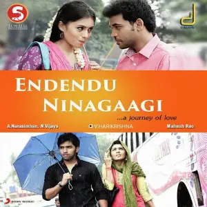 Endendu Ninagaagi image