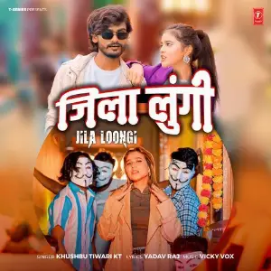 Jila Loongi image