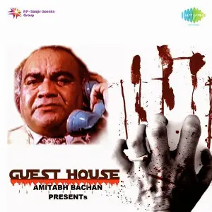 Guest House Bappi Lahiri
