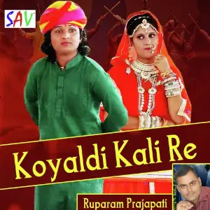 Koyaldi Kali Re image