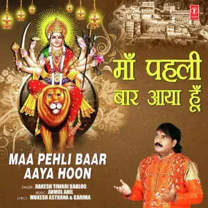 Maa Pehli Baar Aaya Hoon image