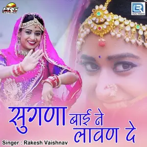 Sugna Bai Ne Lavan De image