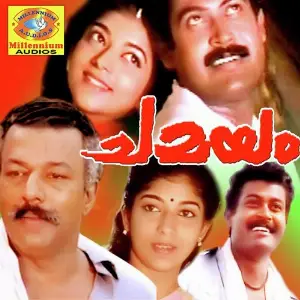 Chamayam 