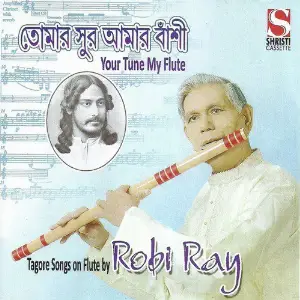 Tomar Sur Aamar Banshi image