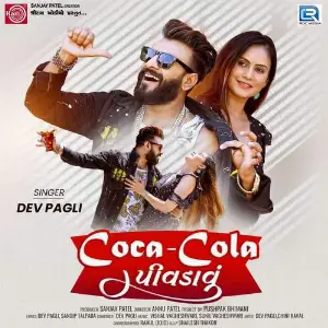 Coca Cola Pivdavu image