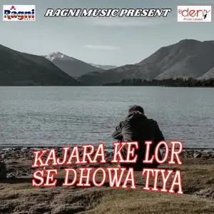 Kajara Ke Lor Se Dhowa Tiya image