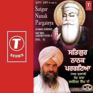 Satgur Nanak Pargateya (Vol. 6) Sant Baba Jaswinder Singh-Khairad Achhar Wale