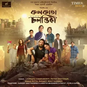 Kolkata Chalantika Ranajoy Bhattacharjee, Souptik Mazumder