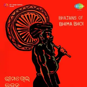 Bhajans Of Bhima Bhoi image