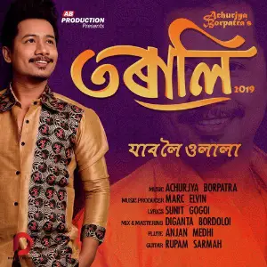 Jaboloi Ulala - Single image
