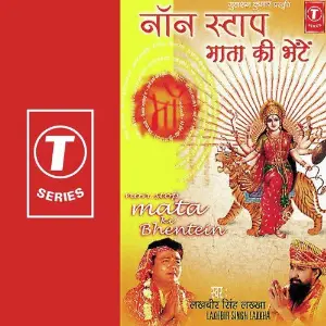 Top Navratri Bhajans Vol-2 Lakhbir Singh Lakha, Aadil Damohi