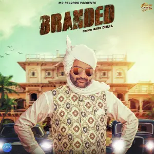 Branded - Single image