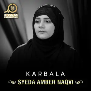 Karbala - Single image