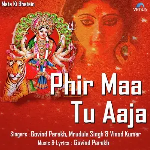 Phir Maa Tu Aaja image