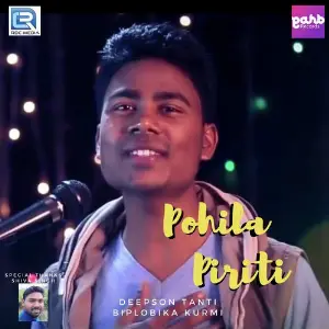Pohila Piriti image
